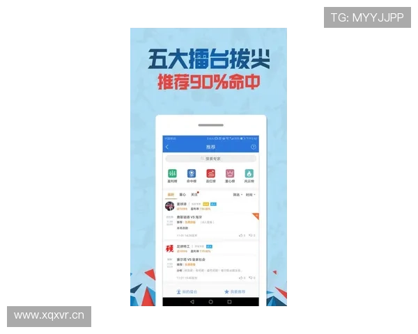 欧博体彩app官方网站入口查询足彩的访问速度提升技巧与优化方案